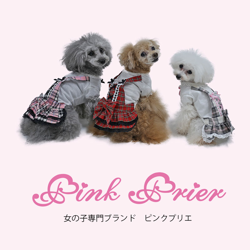 ピンク プリエ 犬服通販のドッグピース