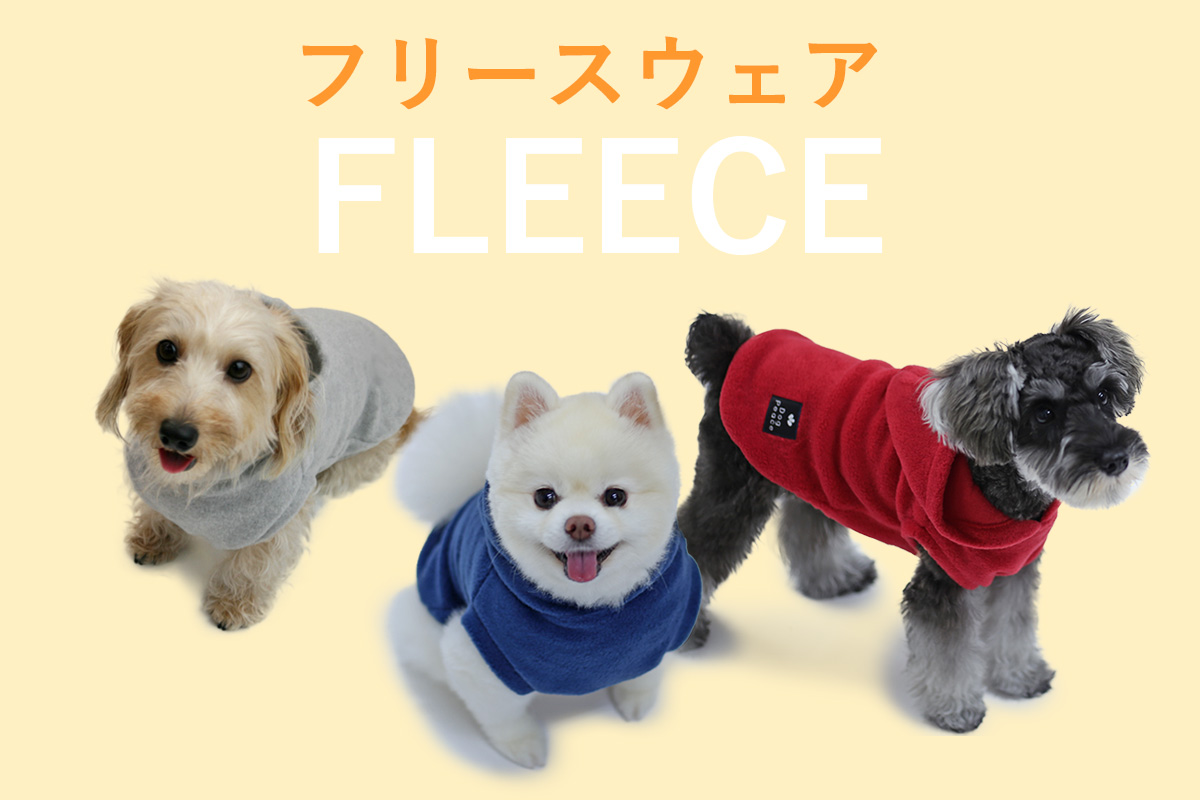 公式 犬服通販 ドッグピース日本製の高品質な犬の服通販