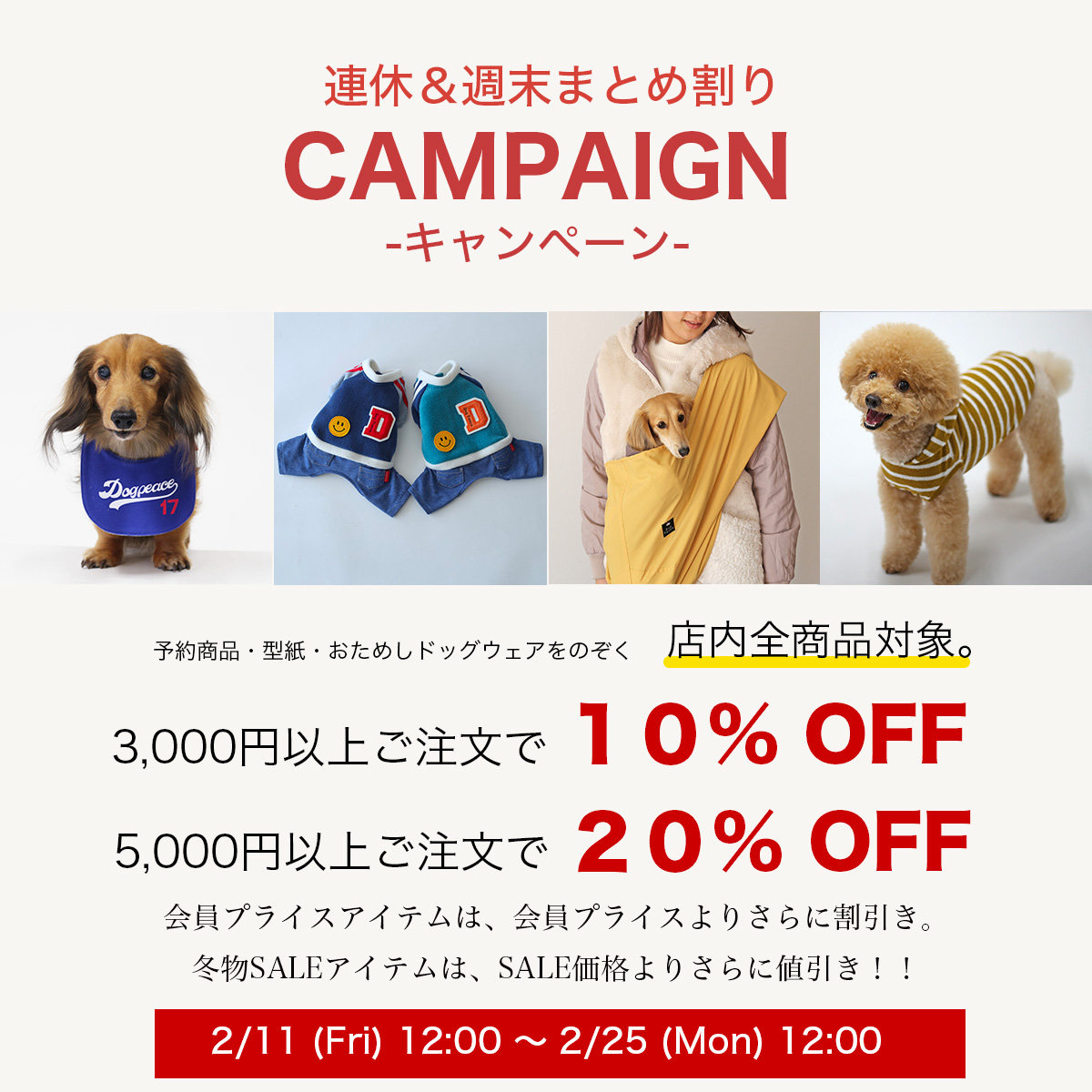 87様専用ページ はな87様 専用 【公式通販】 87様専用