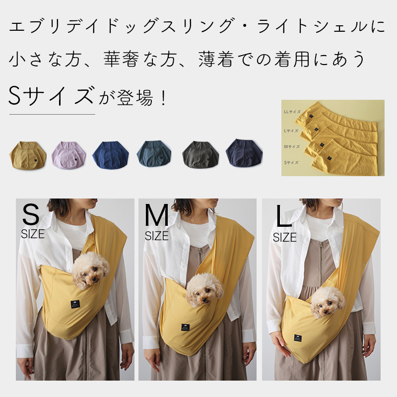 犬服通販|《公式》ドッグピース日本製の高品質な犬の服通販