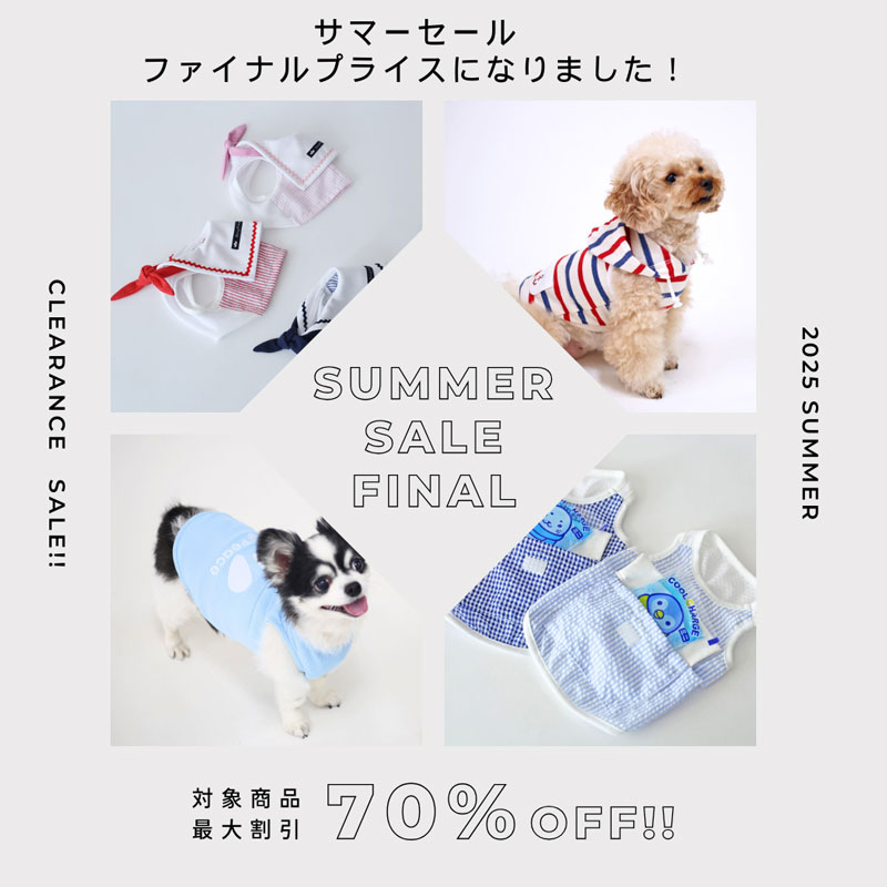 犬大好き❤️様 リクエスト 2点 まとめ商品 愛犬大好き様 犬大好き❤️様 リクエスト 2点 まとめ商品 愛犬大好き様