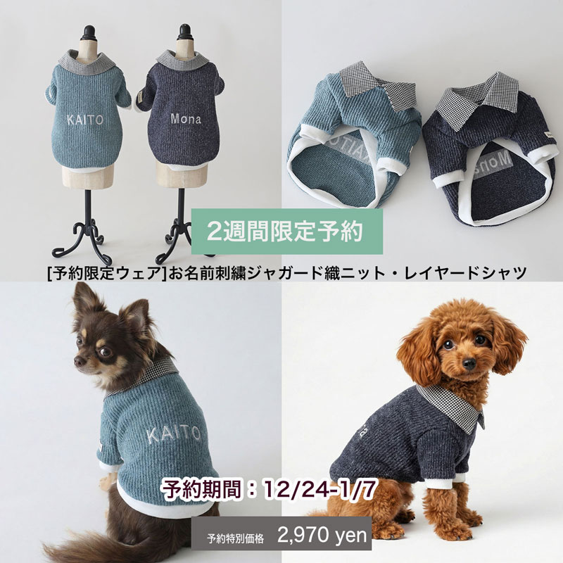 犬服通販|《公式》ドッグピース日本製の高品質な犬の服通販