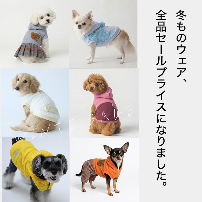 犬服通販|《公式》ドッグピース日本製の高品質な犬の服通販