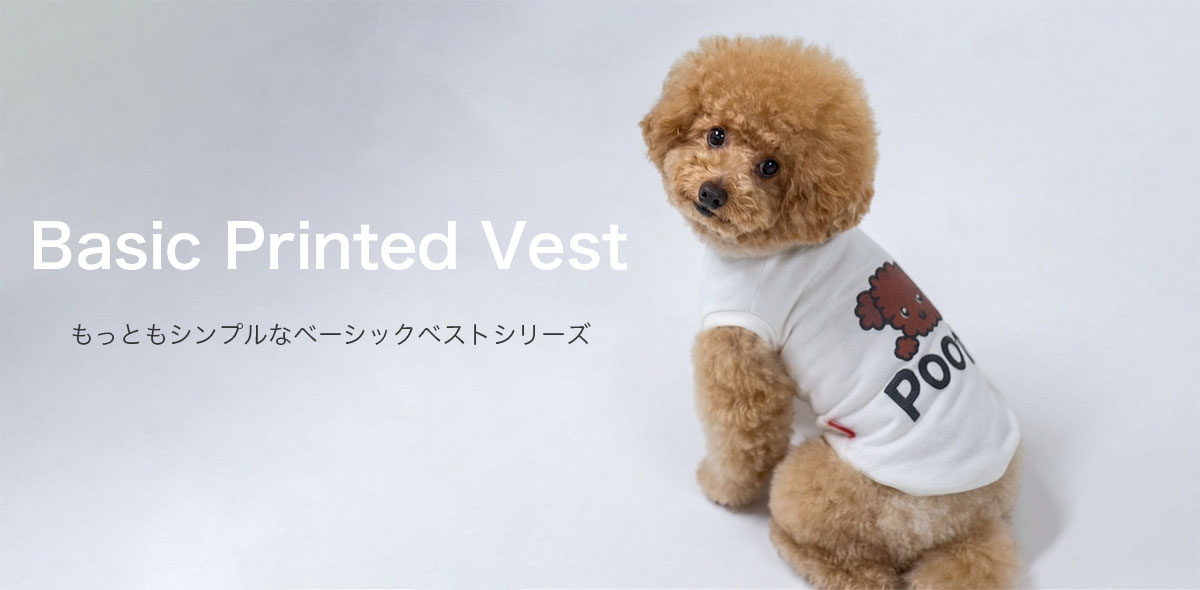 ベーシックベスト