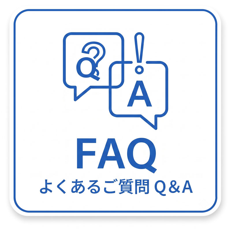 特定商取引に基づく表示