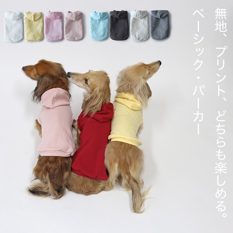 小春日和〜✨メモリーカフェ✨様専用 ハンドメイド 犬服（2025年