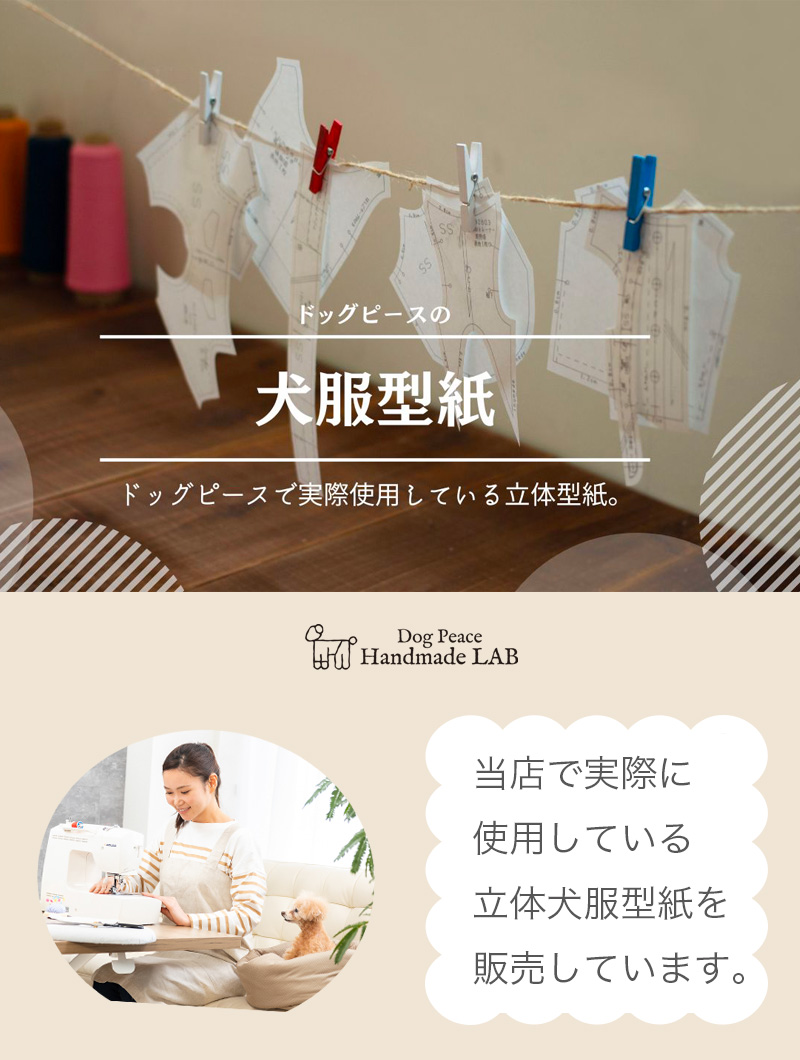 犬服 ブラウンチェック×ハートタンクトップ DS ハンドメイド（犬