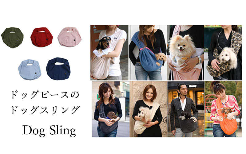 カット版 小型犬服型紙 つなぎ甚平 犬服通販のドッグピース