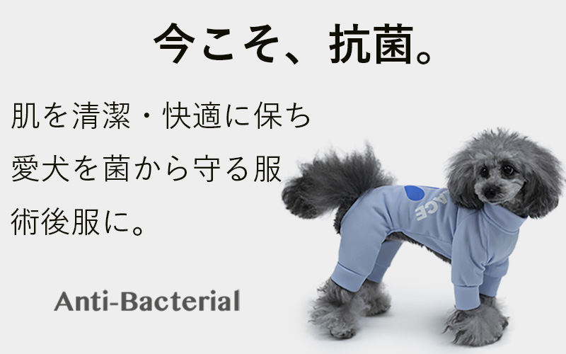 公式 犬服通販 ドッグピース日本製の高品質な犬の服通販