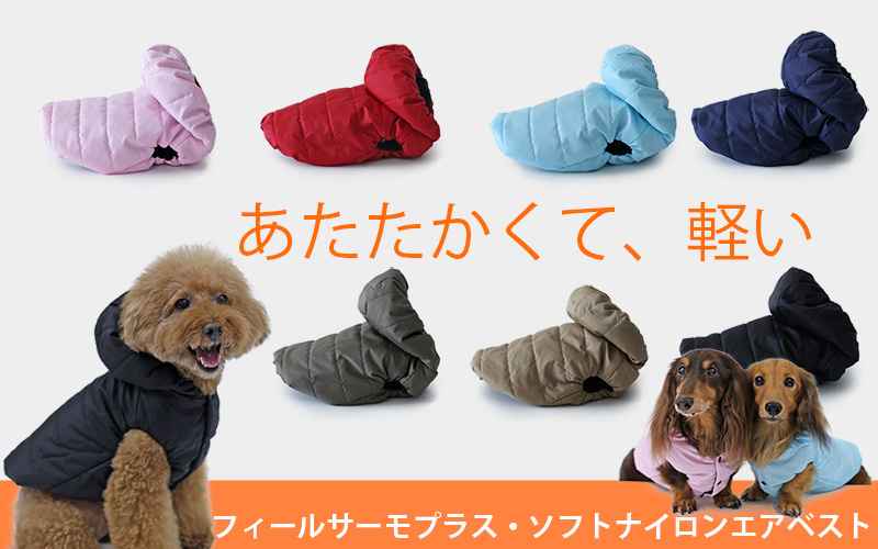 小型犬服型紙 つなぎ甚平 犬服通販のドッグピース