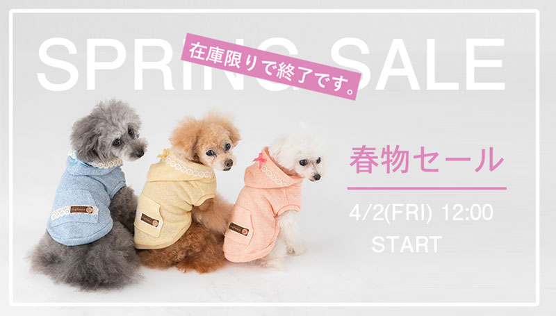 パーカー 犬服通販のドッグピース