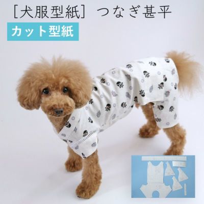 小型犬服型紙 ワンタッチ浴衣 犬服通販のドッグピース
