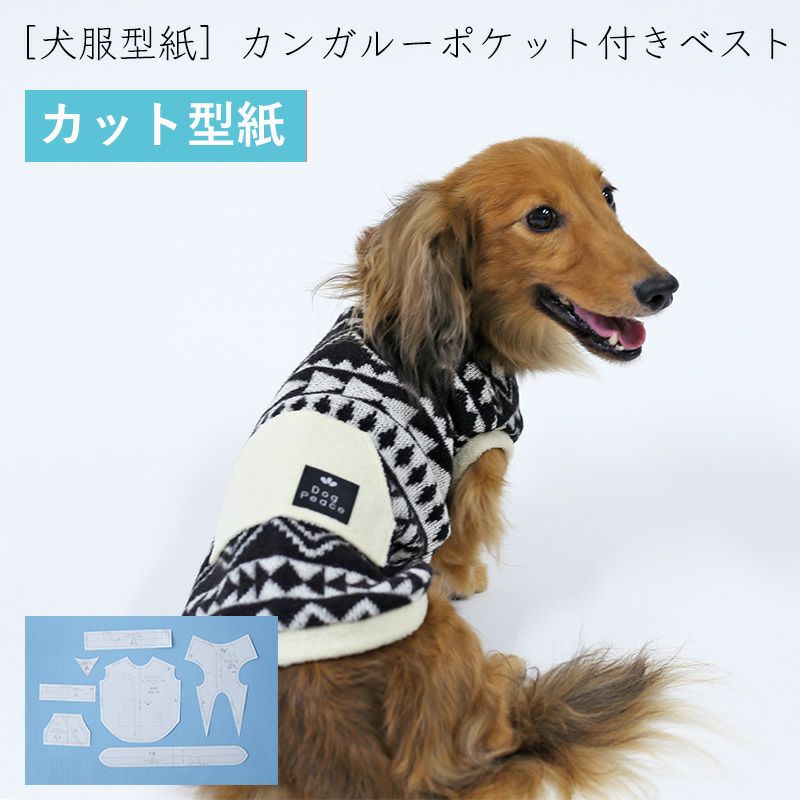 スター☆ チュニック　　ワンピース　　犬服　ハンドメイド　　∞TuTu∞仮予約でお願いします