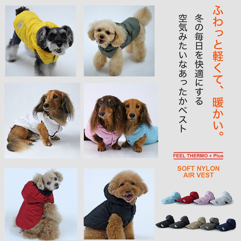 PEACEプロフ一読お願いします 様　 peak 冬　犬服 PEACEプロフ一読お願いします 様 peak 冬 犬服 PEACEプロフ一読お願い