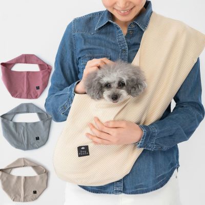 ヒッコリーデニムドッグスリング
