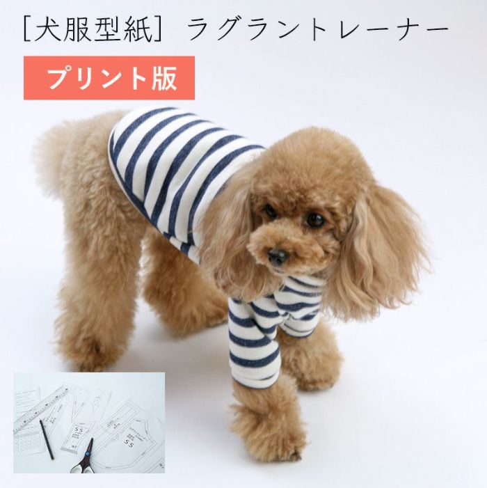 犬服 タンクトップ(Ｓ) ꒡̈⃝Lily꒡̈⃝ハンドメイド - 犬服・アクセサリー