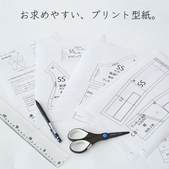 犬服ハンドメイド　洋服　浴衣　被布コート　❣️ここちゃん❣️ オーダーメイド犬服の着物被布コートちりめん桜ホワイト