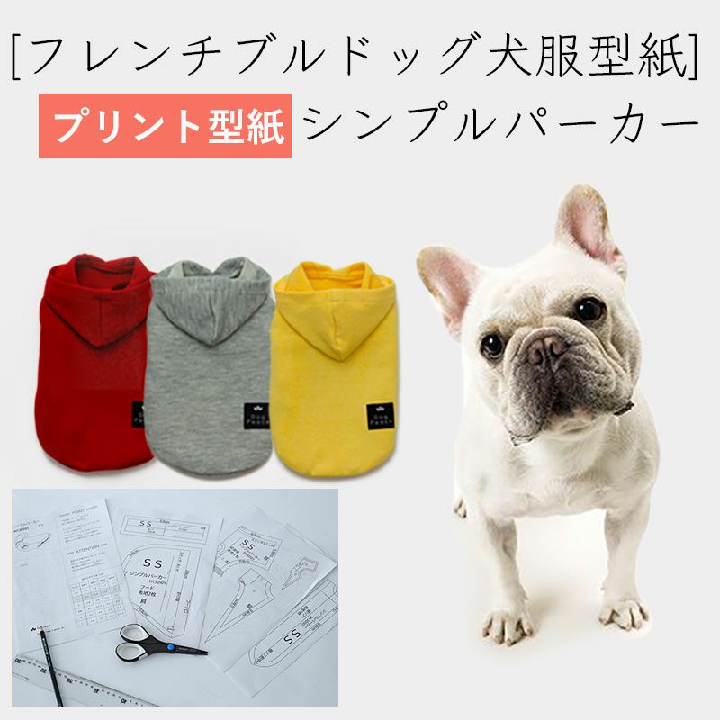 フレブル 服ハンドメイド ピケボーダーくしゅっとタートルトップス