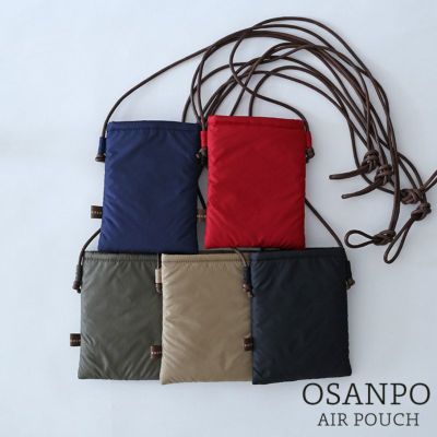 OSANPOエアポーチ・ナイロン