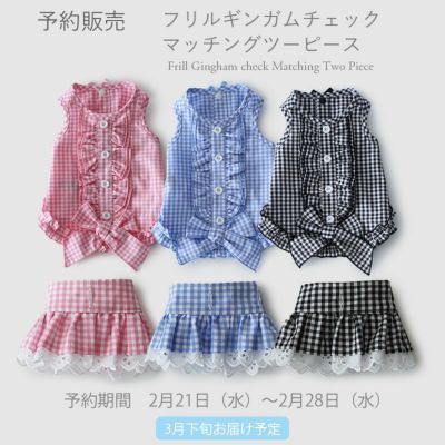 【オーダーページ】犬服　薄グレー×ブルータータンチェック　ツーピース(袖有・無) オーダーページ】犬服 薄グレー×ブルータータンチェック ツーピース(袖