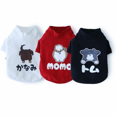 [お名前プリント]ドッグヒップ・ラグランＴシャツ