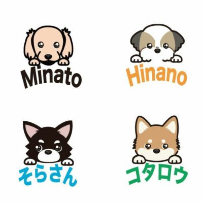 プリントワークスアイロンシート・ウィードッグス!シンプル