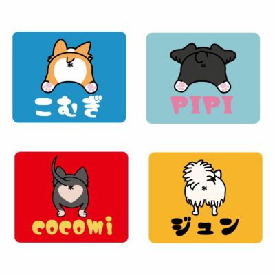 プリントワークスアイロンシート・ドッグヒップ