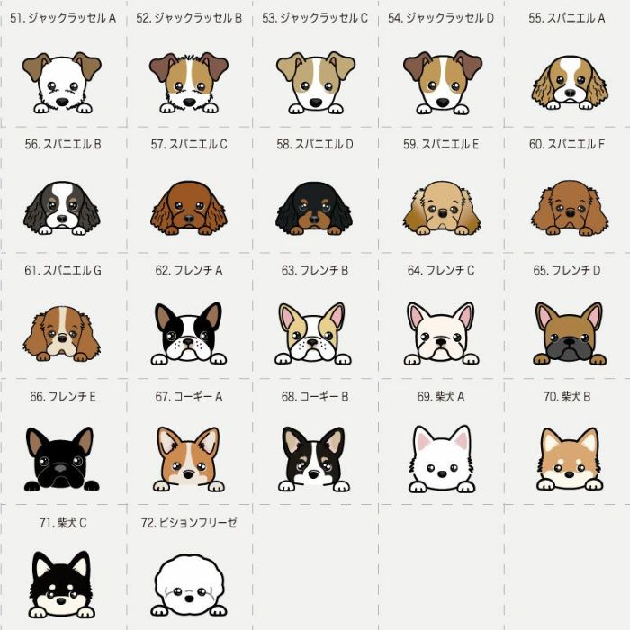 愛犬アイロンシート♥1枚700円♥愛犬柄でお着物リメイク♥