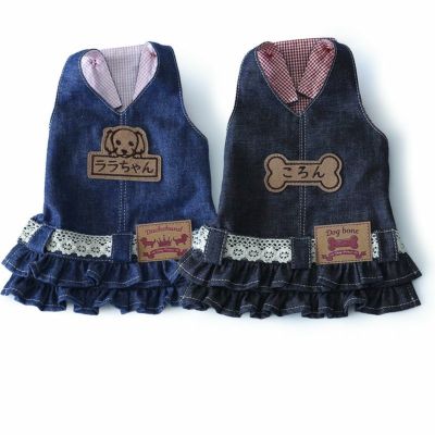 おなまえ刺繍・岡山デニムリアルジャンバースカート