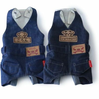 おなまえ刺繍・岡山デニムリアルカバーオール