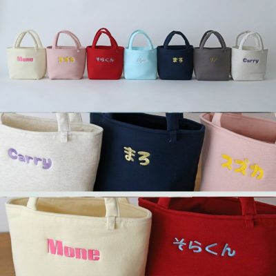 OSANPOエアーニットバッグ名入れ刺繍オプション