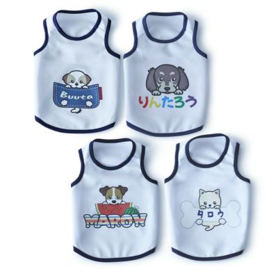 着る防虫対策モスプルーフおなまえウィードッグス！タンクトップ