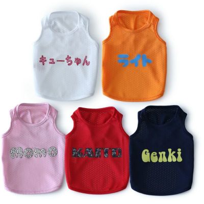 ［お名前プリント］ネーミング ・クールスプラッシュタンクトップ