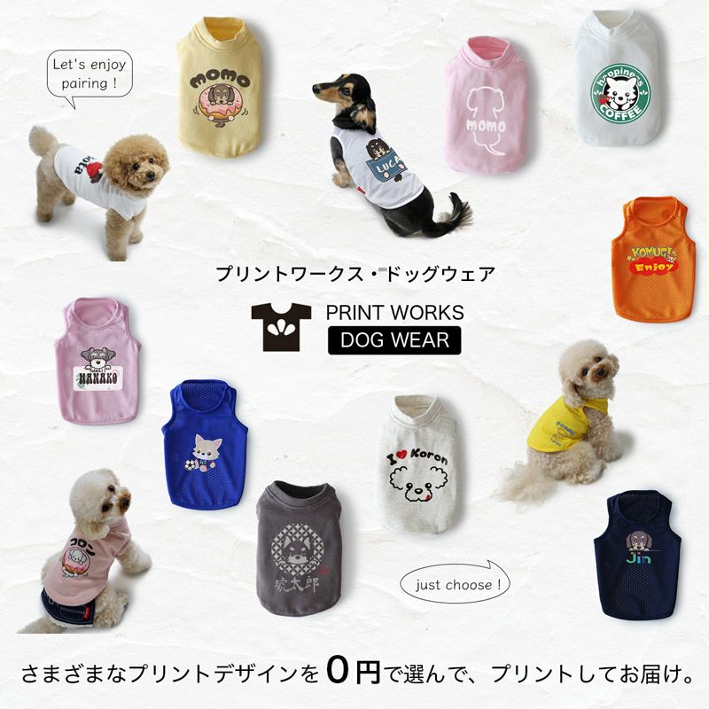 犬服 No.191 パンダとチェックわんぴ ハンドメイド 【公式通販】