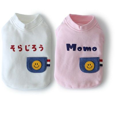 [お名前プリント]スマイリーポケットベスト