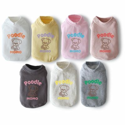［お名前プリント］ぬいぐるみドッグ・シンプルライン・ジャージ・ミニ裏毛ベスト