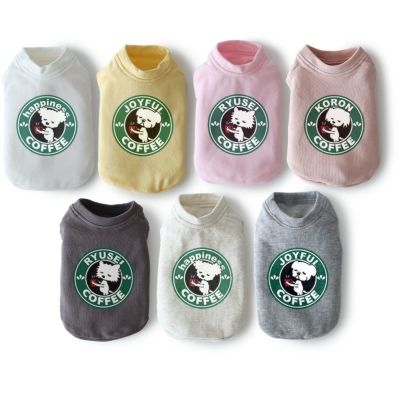 ［お名前プリント］コーヒーショップドッグ・コーヒータイム・ジャージ・ミニ裏毛ベスト