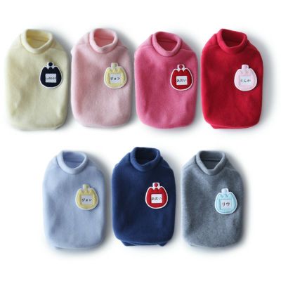［お名前刺繍］アップリケ名札・フリースベスト