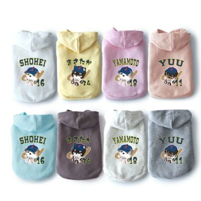 ［お名前プリント］ぬいぐるみドッグ・ベースボール・ジャージ・ミニ裏毛パーカー