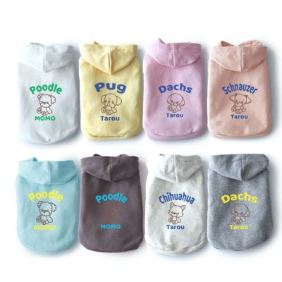 ［お名前プリント］ぬいぐるみドッグ・シンプルライン・ジャージ・ミニ裏毛パーカー