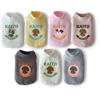［お名前プリント］ぬいぐるみドッグ・My Family Member・ジャージ・ミニ裏毛ベスト