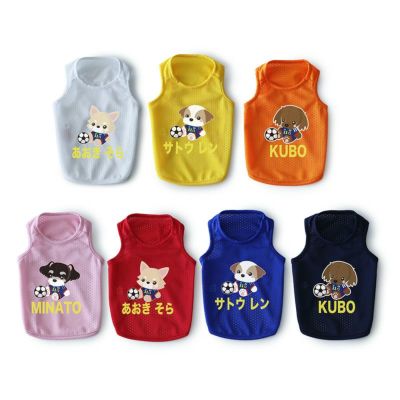 ［お名前プリント］ぬいぐるみドッグ・フットボール・クールスプラッシュタンクトップ