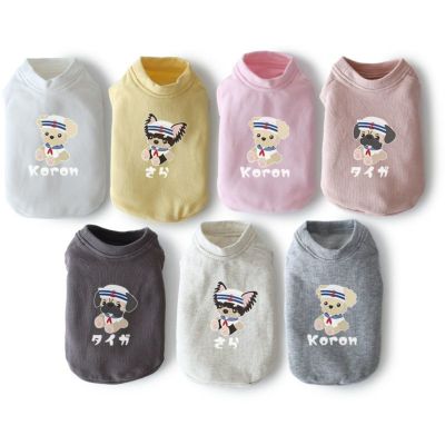 ［お名前プリント］ぬいぐるみドッグ・水兵・ジャージ・ミニ裏毛ベスト