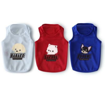 ［お名前プリント］ぬいぐるみドッグ・ストリートロゴ・クールスプラッシュタンクトップ