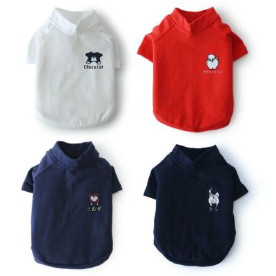 ［お名前刺繍］４つの刺繍デザインから選べるラグランTシャツ（4.ドッグヒップ）