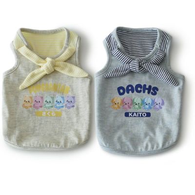 [お名前プリント]ぬいぐるみ５カラードッグ・タンクトップ