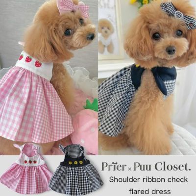 レトロアニマルポッケ　チュニック　ワンピース　∞TuTu∞  犬服ハンドメイド 犬服ワンピース＆チュニック | 犬服通販ドッグピース