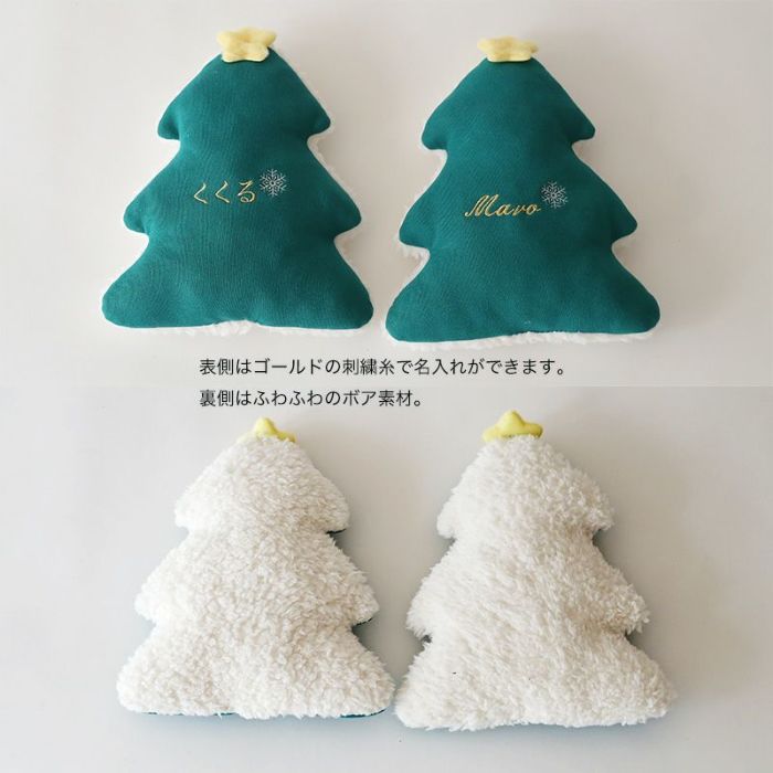 【もういくつ寝るとクリスマス♪】クリスマスグッズセット 送料無料 クリスマス オーナメント セット クリスマスツリー