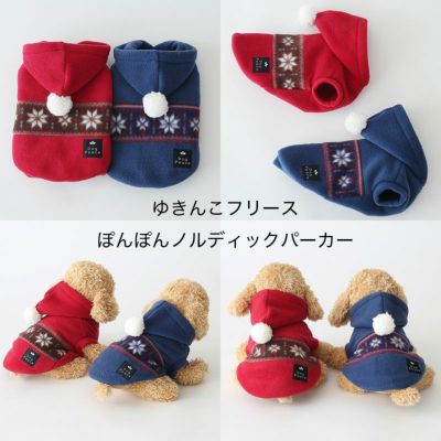 ミニチュアダックスフンドの服 | 犬服通販ドッグピース