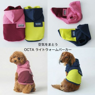 ミニチュアダックスフンドの服 | 犬服通販ドッグピース